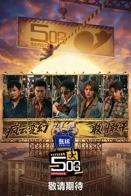 美食慢综艺深夜厨房手记在线观看