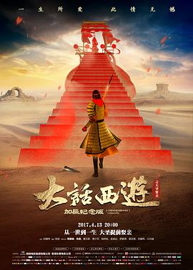 悬疑犯罪片第七封信高清完整版