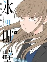 音乐竞演综艺声线实验室在线观看